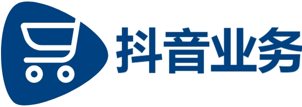 dy24小时低价秒单业务|抖音点赞自助平台24小时全网最低|qq24小时自助下单商城
